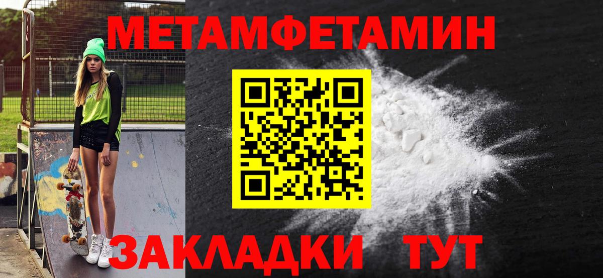 Кемерово  Amphetamine Розовый  АМФ  Вход с VPN  Amphetamine 