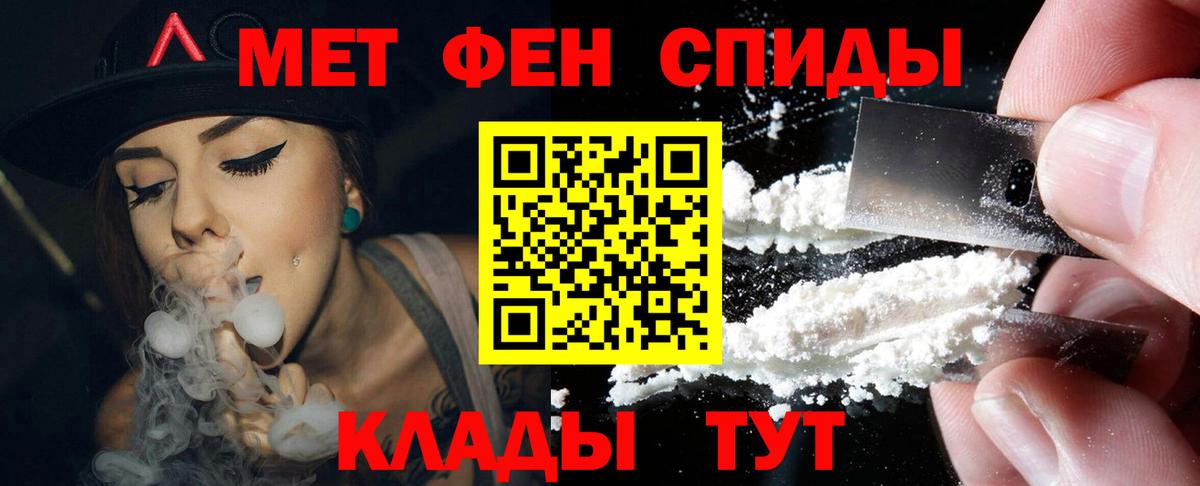 АМФ Розовый Кемерово