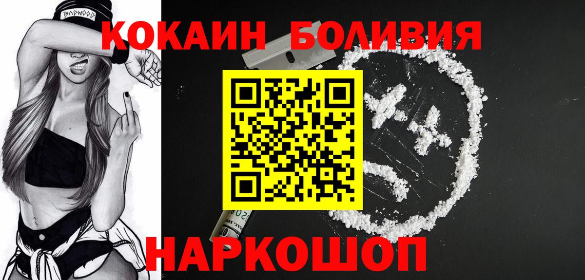 Кемерово  Cocaine 99%  Вход с VPN  КОКАИН  Кокаин 98% 
