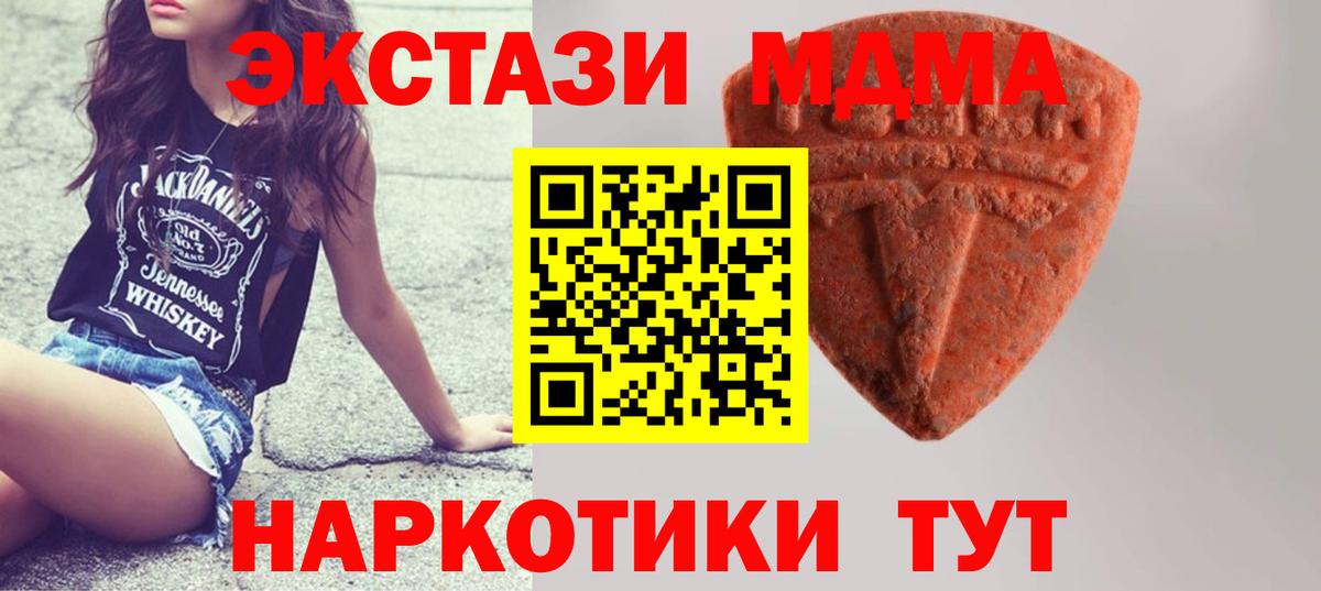 Ecstasy 300 mg Кемерово