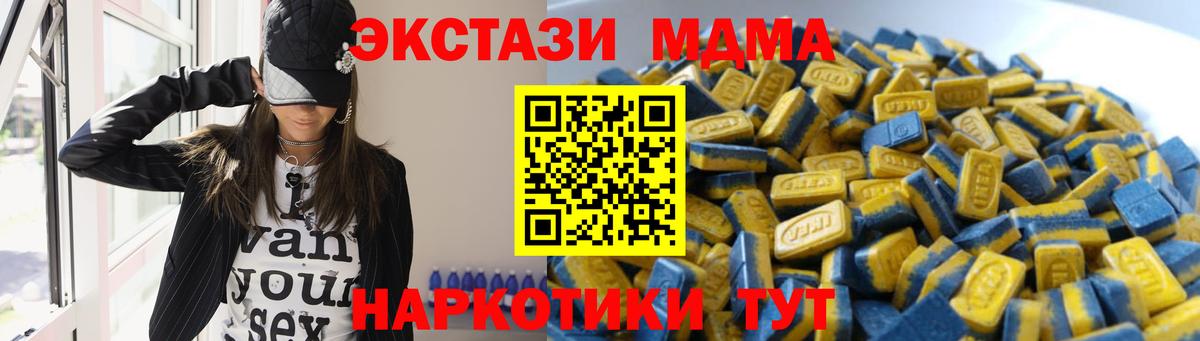 Экстази VHQ  Вход с VPN  Ecstasy  Кемерово  Ecstasy 300 mg 