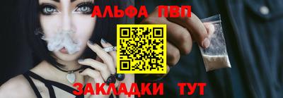 мет Бийск