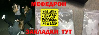 спиды Дубна