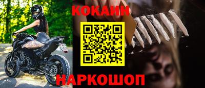 мяу мяу кристалл Беслан