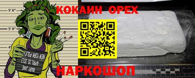 мет Бийск