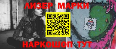 мет Бийск