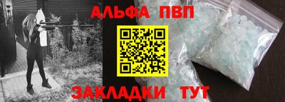 мяу мяу кристалл Беслан