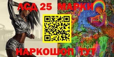 мяу мяу кристалл Беслан