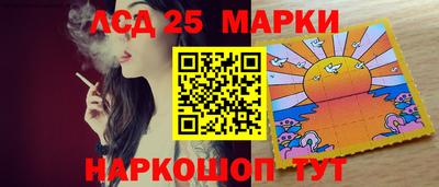 мяу мяу кристалл Беслан