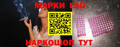 мяу мяу кристалл Беслан