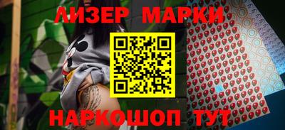 мет Бийск