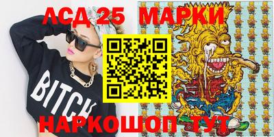 мет Бийск