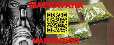 мяу мяу кристалл Беслан