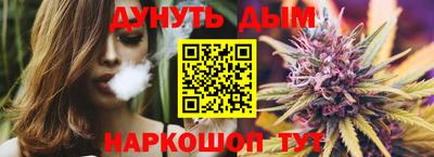 мяу мяу кристалл Беслан