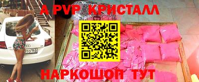 mdpv Донской