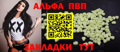 мяу мяу кристалл Беслан