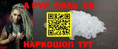 мет Бийск