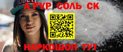 мет Бийск