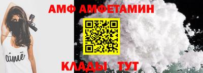 мяу мяу кристалл Беслан