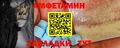 мет Бийск