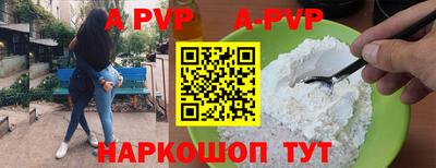 мяу мяу кристалл Беслан