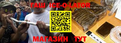 мяу мяу кристалл Беслан