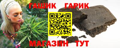 мет Бийск