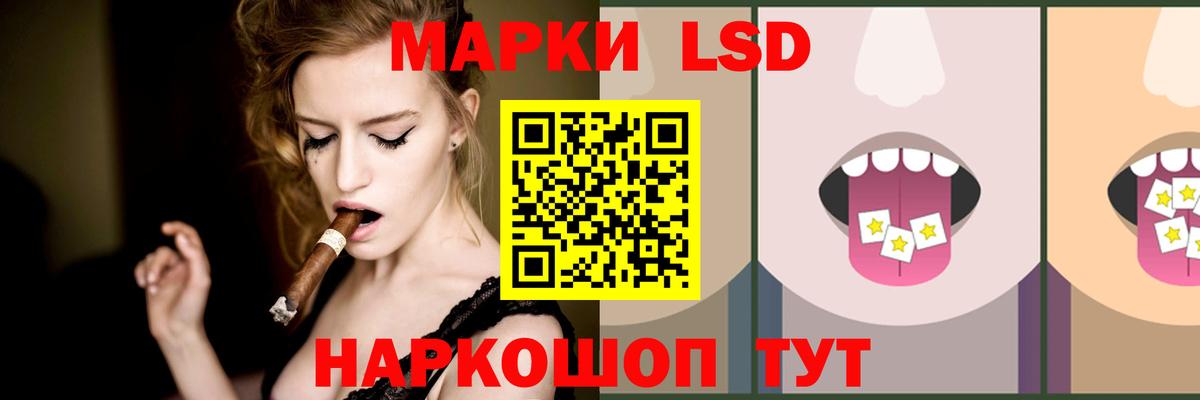 Лсд 25 экстази кислота  Лсд 25 экстази кислота  Кемерово  Вход с VPN 