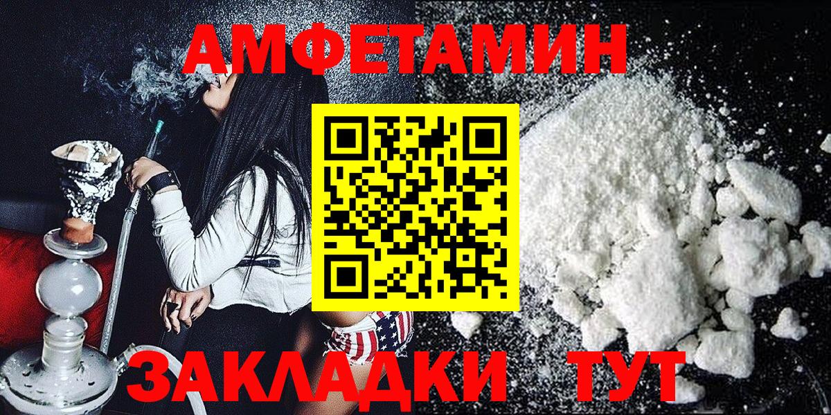 Первитин винт Кемерово