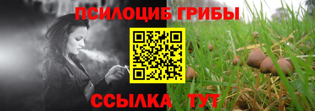 КОКАИН  Гашиш  Вход с VPN  Кемерово  Меф МЯУ МЯУ   APVP СОЛЬ кристаллы  Кетамин 