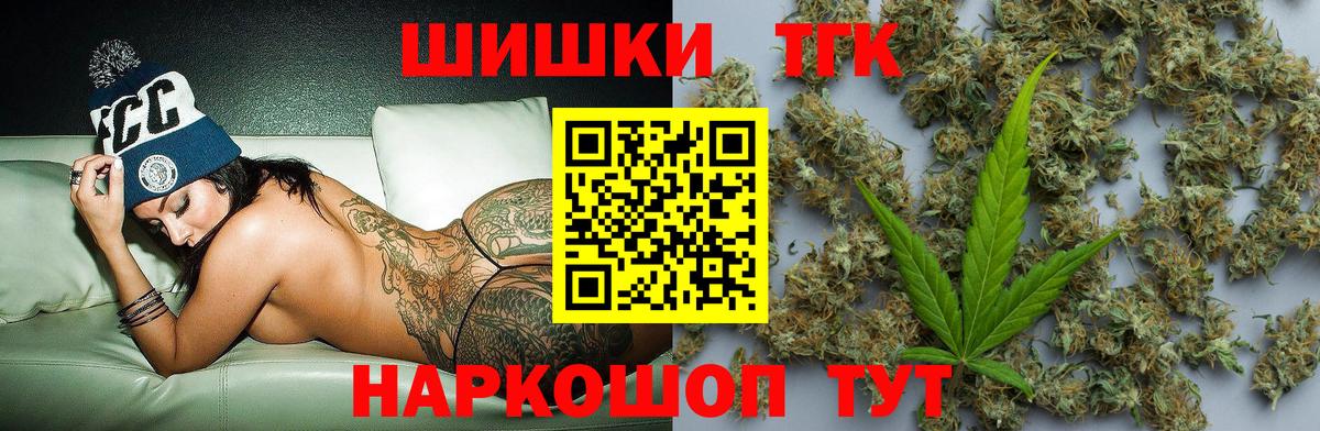 Бошки марихуана сатива Кемерово